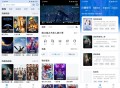【软件展示】安卓大师兄影视v3.4.0绿化版