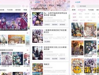 【APP下载】花子动漫V1.9.9 精彩动漫，尽情畅享