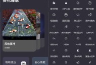 【APP下载】安卓葵花睡眠 v1.3.4绿色版 【APP下载】安卓葵花睡眠 v1.3.4绿色版