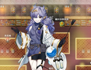 【APP下载】《邪恶少女的狂欢！》中文版