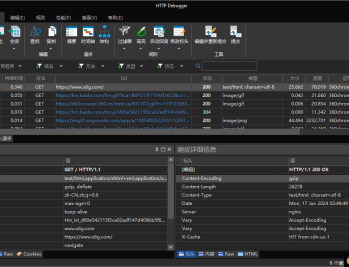 【APP下载】抓包工具HTTP Debugger v10.5汉化版