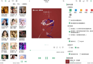 【APP下载】洛雪音乐LX Music1.8.0聚合五大音乐平台可无损听歌