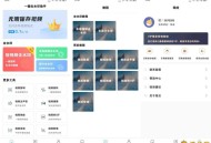【APP下载】一键去水印助手0.8支持所有平台解锁版 【APP下载】一键去水印助手0.8支持所有平台解锁版