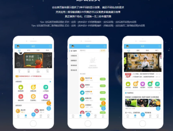 【源码下载】克米设计APP3.6和3.5模板修复版克米设计APP手机版