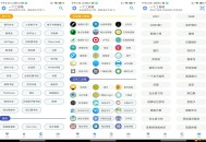 【APP下载】安卓一个工具箱app 带给你全新应用体验 【APP下载】安卓一个工具箱app 带给你全新应用体验
