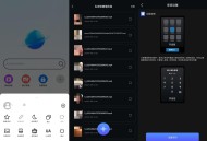 【APP下载】私密隐私浏览器(隐藏小视频/无痕保存) 【APP下载】私密隐私浏览器(隐藏小视频/无痕保存)