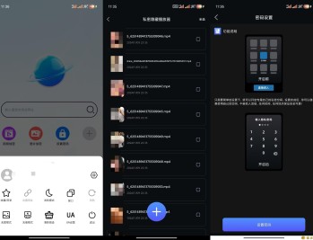 【APP下载】私密隐私浏览器（隐藏小视频/无痕保存）