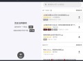 【软件展示】Android 自动精灵 v2.28.0 解锁会员版