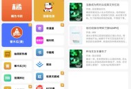 【软件展示】安卓猫番阅读app 各大知名小说
