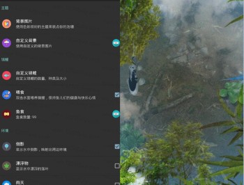 【APP下载】安卓鱼池v2.09专业版 逼真的锦鲤池塘动态壁纸