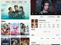 【软件展示】Android 橘猫4K v3.1.0 去广告纯净版
