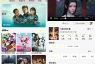 【软件展示】Android 橘猫4K v3.1.0 去广告纯净版