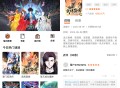 【软件展示】Android 漫云彩 v1.0.1 去广告纯净版