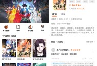 【软件展示】Android 漫云彩 v1.0.1 去广告纯净版