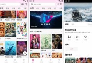 【APP下载】烂番茄影视-蒙太奇影视v1.2.0去广告纯净版 【APP下载】烂番茄影视-蒙太奇影视v1.2.0去广告纯净版
