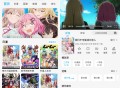 【软件展示】Android 动漫姬 v5.0.0 去广告纯净版