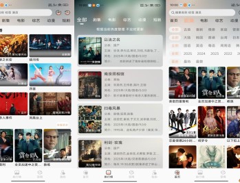 【APP下载】安卓火猫影视app你的追剧好帮手