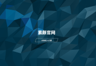 【源码下载】2026最新自适应个人3D特效引导源码