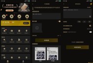 【APP下载】安卓微商助手v3.4.9微信涨粉群发等多功能破解版