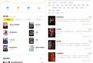 【APP下载】安卓追读小说v2.7.440超强小说阅读解锁版 【APP下载】安卓追读小说v2.7.440超强小说阅读解锁版