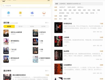 【APP下载】安卓追读小说v2.7.440超强小说阅读解锁版