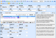 【软件展示】ToDoList(开源待办事项列表) v9.0.14.0 中文绿色版
