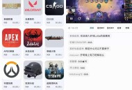 【APP下载】安卓纯粹免费直播v2.0.12聚合六大平台直播 【APP下载】安卓纯粹免费直播v2.0.12聚合六大平台直播