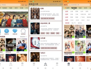 【APP下载】猫视界APP 海量视频资源