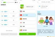 【APP下载】多邻国国际版6.62.5解锁无限红心最强外语学习软件 【APP下载】多邻国国际版6.62.5解锁无限红心最强外语学习软件