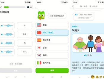 【APP下载】多邻国国际版6.62.5解锁无限红心最强外语学习软件