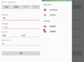 【软件展示】Android 图像转换器 v1.3 全能格式转换神器