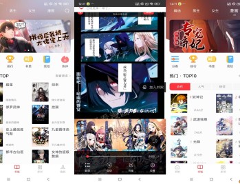 【APP下载】肥猫阅读app 支持一站式浏览阅读