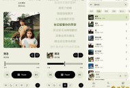 【APP下载】Metrolist免费畅听音乐支持下载 【APP下载】Metrolist免费畅听音乐支持下载