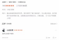 【APP下载】漫天玉免费漫画v1.0.5/v3.2.6去广告纯净版解锁版