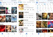 【APP下载】安卓畅享免费音乐v1.0.4无损音质纯净版 【APP下载】安卓畅享免费音乐v1.0.4无损音质纯净版