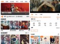 【软件展示】Android 金牌影院 v4.2.0 去广告纯净版