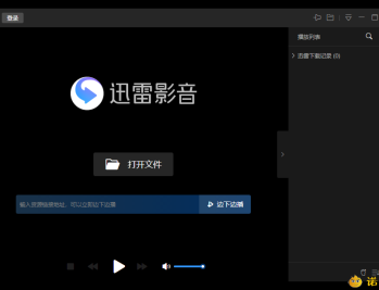 【APP下载】迅雷影音v6.2.6.622绿色版