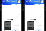 【源码下载】域名防红跳转系统源码02