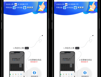 【源码下载】域名防红跳转系统源码02
