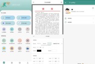 【APP下载】文案设计助手25.06.28AI一键写作伪原创文章|解锁会员 【APP下载】文案设计助手25.06.28AI一键写作伪原创文章|解锁会员