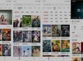 【软件展示】安卓追剧达人影视影院v2.1.8去广告解锁会员免登录版
