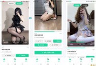 【APP下载】安卓丝柔穿搭视频秀 超级养眼 【APP下载】安卓丝柔穿搭视频秀 超级养眼