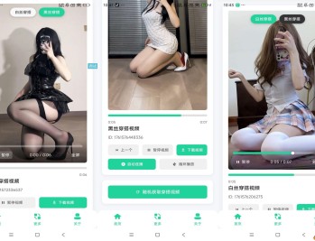 【APP下载】安卓丝柔穿搭视频秀 超级养眼