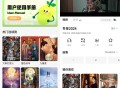 【软件展示】安卓柠檬影视视频v2.4.0去广告解锁VIP纯净版