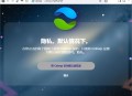 【软件展示】猫眼浏览器(Chrome内核增强版浏览器) v6.9.6 官方便携版