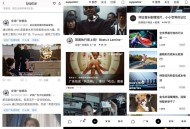 【APP下载】开眼7.8.0国际优质短视频平台无T直刷 【APP下载】开眼7.8.0国际优质短视频平台无T直刷