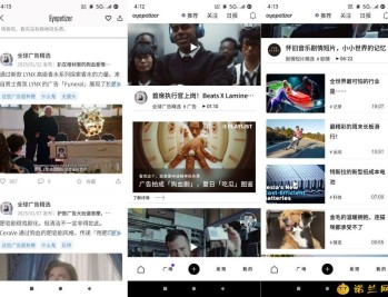 【APP下载】开眼7.8.0国际优质短视频平台无T直刷