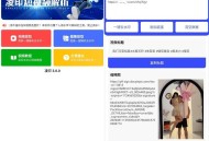 【APP下载】安卓凌印v4.2.0清爽版 抖快等去水印工具 【APP下载】安卓凌印v4.2.0清爽版 抖快等去水印工具