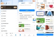 【APP下载】AiPPT制作师1.11.7一键生成PPT模板多样化 【APP下载】AiPPT制作师1.11.7一键生成PPT模板多样化