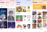 【APP下载】安卓火萤动态壁纸 解锁去广告 【APP下载】安卓火萤动态壁纸 解锁去广告